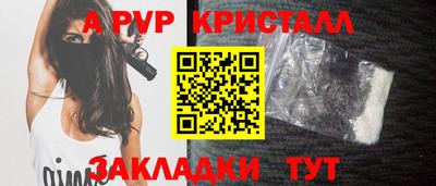 мефедрон VHQ Гусев