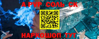 мефедрон VHQ Гусиноозёрск