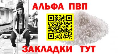СК Гусь-Хрустальный