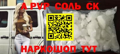 прущая мука Балашиха