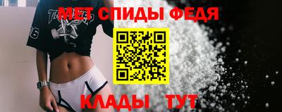 мефедрон VHQ Апшеронск