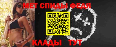 СК Гусь-Хрустальный