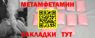 мефедрон VHQ Гусев