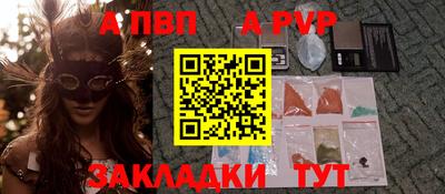 мефедрон VHQ Гусиноозёрск