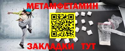 мефедрон VHQ Гусев
