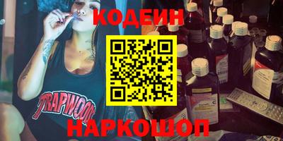 мефедрон VHQ Гусев