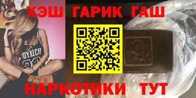 мефедрон VHQ Гусев