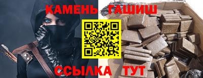мефедрон VHQ Гусев