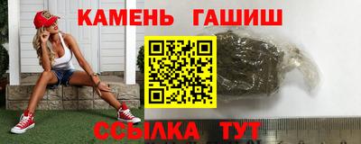 СК Гусь-Хрустальный