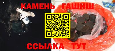 мефедрон VHQ Гусев