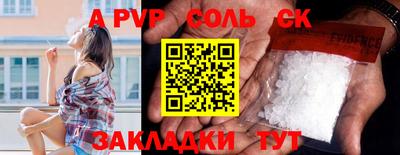 синтетический гашиш Донской