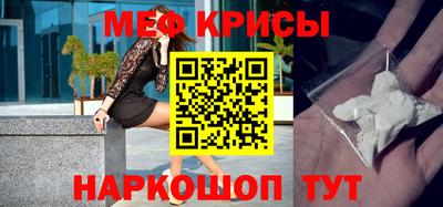 мефедрон VHQ Гусиноозёрск