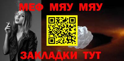 мефедрон VHQ Гусев