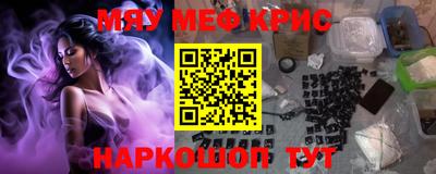 СК Гусь-Хрустальный