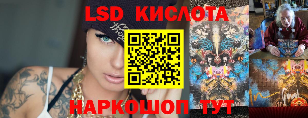 ЛСД экстази ecstasy Североуральск