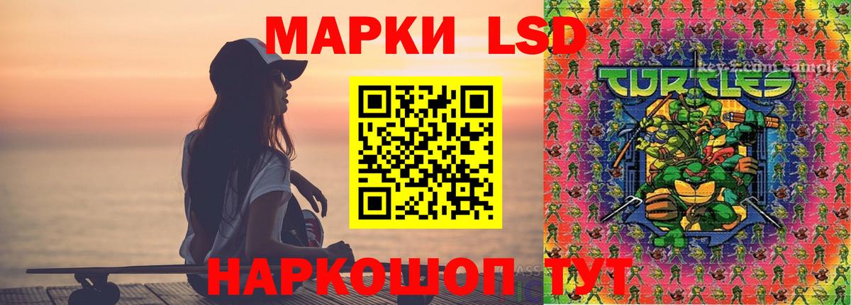 LSD-25 экстази ecstasy Североуральск