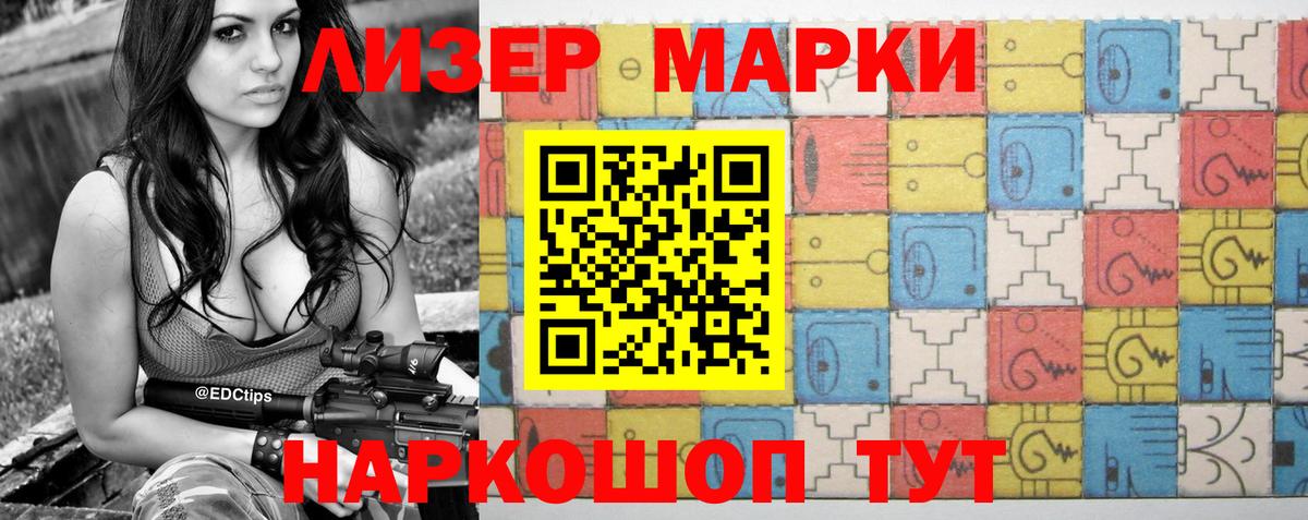 Североуральск  Лсд 25 экстази  Вход с VPN  ЛСД экстази кислота  LSD-25 экстази ecstasy 
