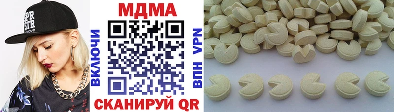 MDMA VHQ  Североуральск 