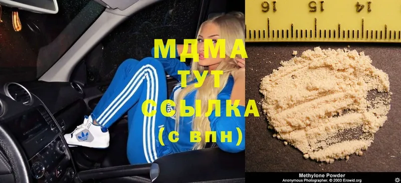 MDMA VHQ  купить наркотики сайты  ссылка на мегу как зайти  Североуральск 