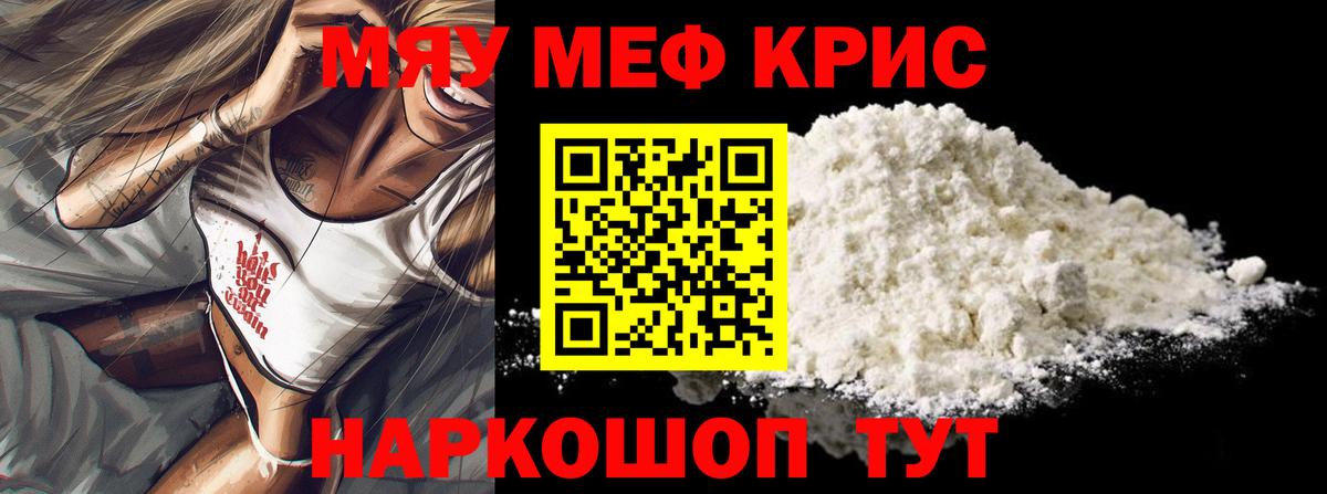 МЕФ  Североуральск