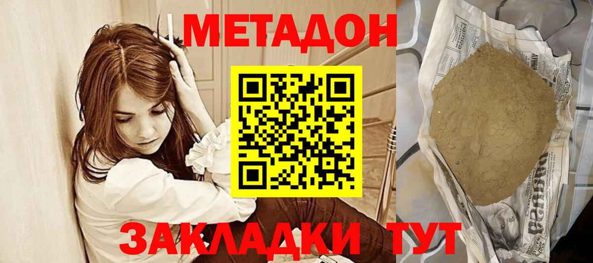 Альфа-ПВП  Меф  Конопля  Марихуана  COCAIN  Североуральск  Ляпка  Где купить наркотики?  Вход с VPN 