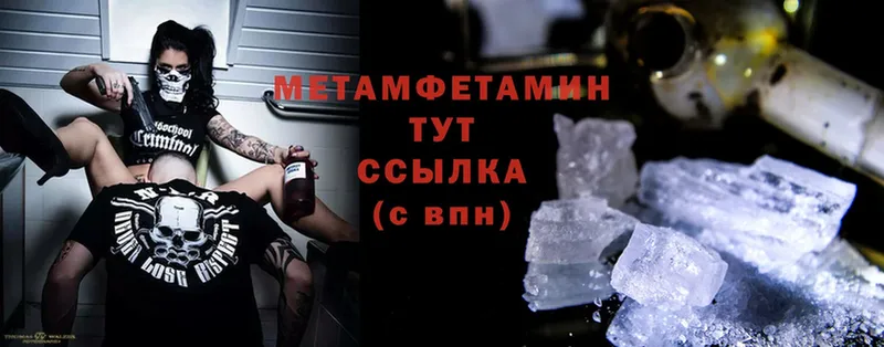 МЕТАМФЕТАМИН витя  Североуральск 