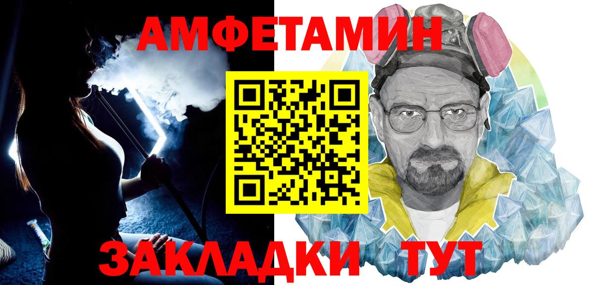 МЕТАМФЕТАМИН витя  Североуральск 