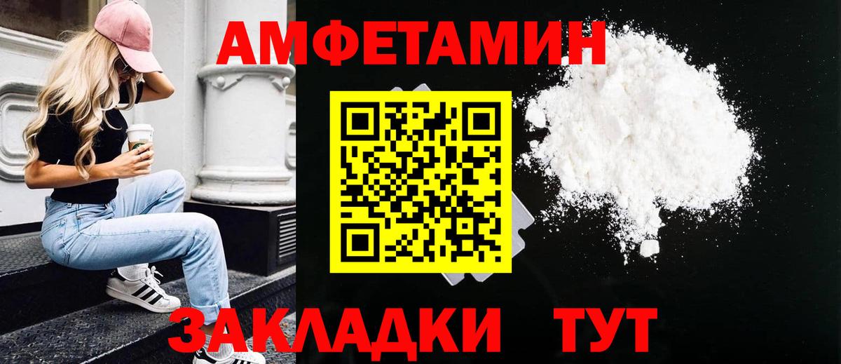 Метамфетамин Декстрометамфетамин 99.9% Североуральск