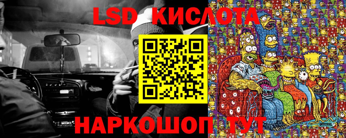 Наркотические марки 1500мкг  Наркотические марки 1500мкг  Североуральск 