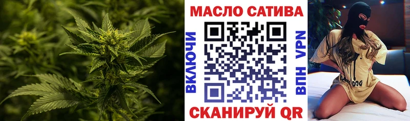 ТГК вейп с тгк  купить наркотики цена  Североуральск 