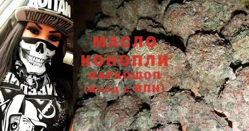 MEGA ONION  где продают   Североуральск  ТГК концентрат 