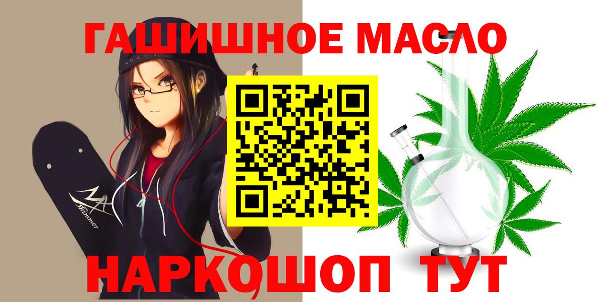 ТГК вейп с тгк Североуральск