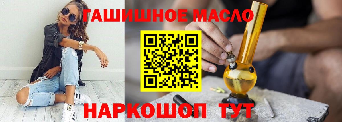 где купить наркоту  Дистиллят ТГК вейп с тгк  Дистиллят ТГК Wax  Вход с VPN  Североуральск 