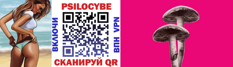 Псилоцибиновые грибы GOLDEN TEACHER  Североуральск 