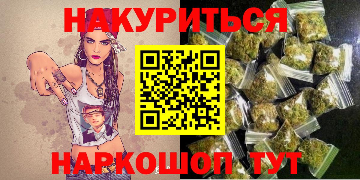 МАРИХУАНА Bruce Banner  Каннабис индика  Бошки Шишки White Widow  Шишки марихуана тримм  Североуральск 