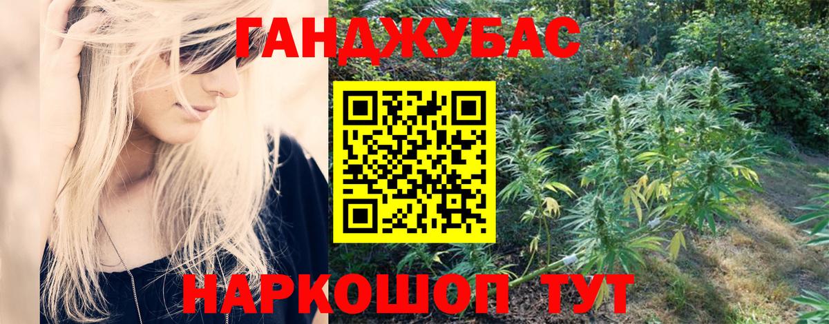 Конопля конопля Североуральск